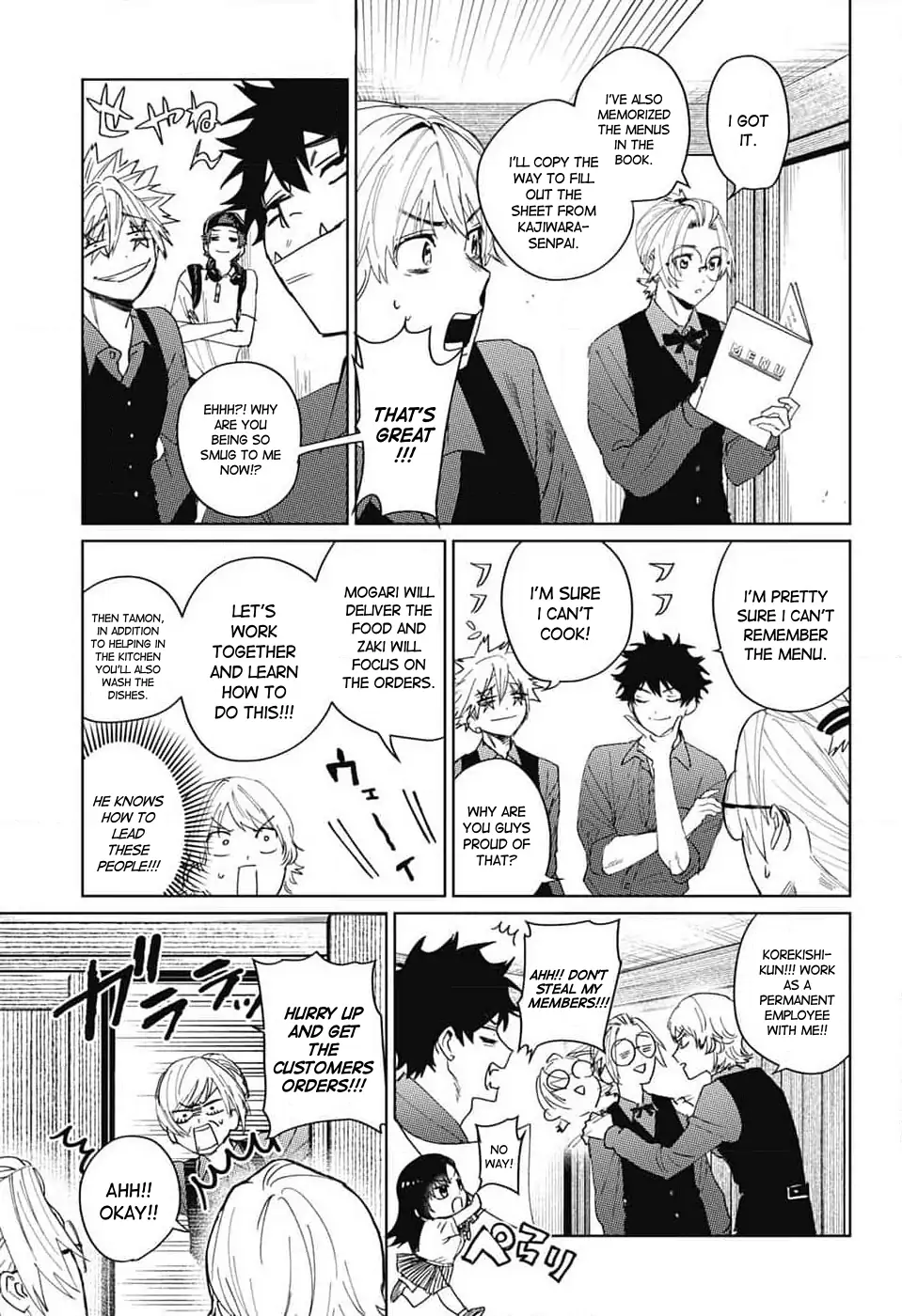 Phantom Busters - Chapter 14: Let's work part-time! manhwa