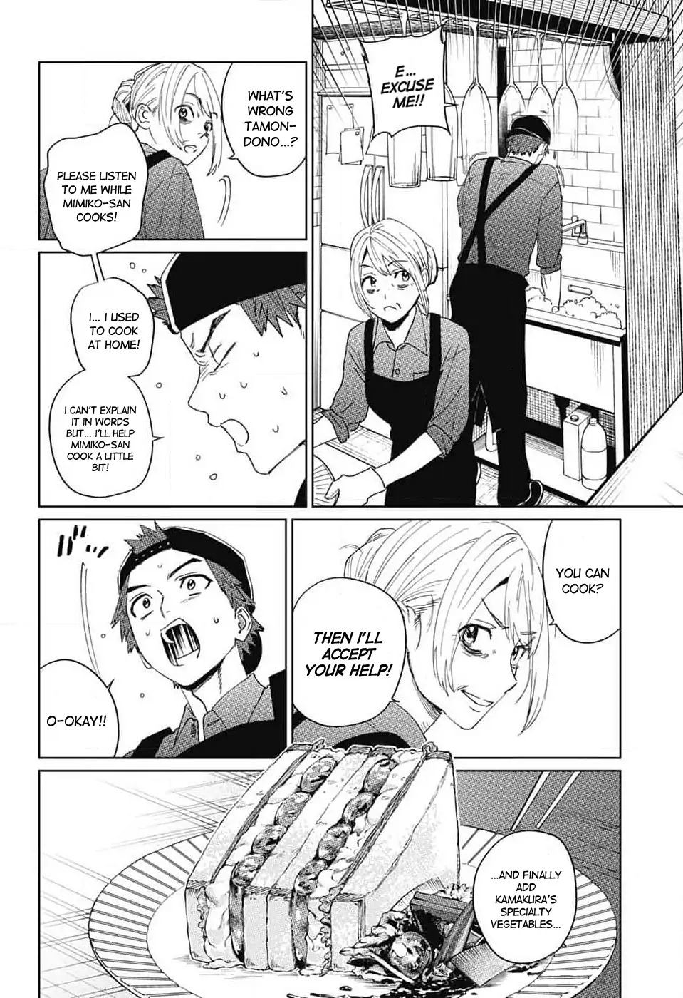 Phantom Busters - Chapter 14: Let's work part-time! manhwa