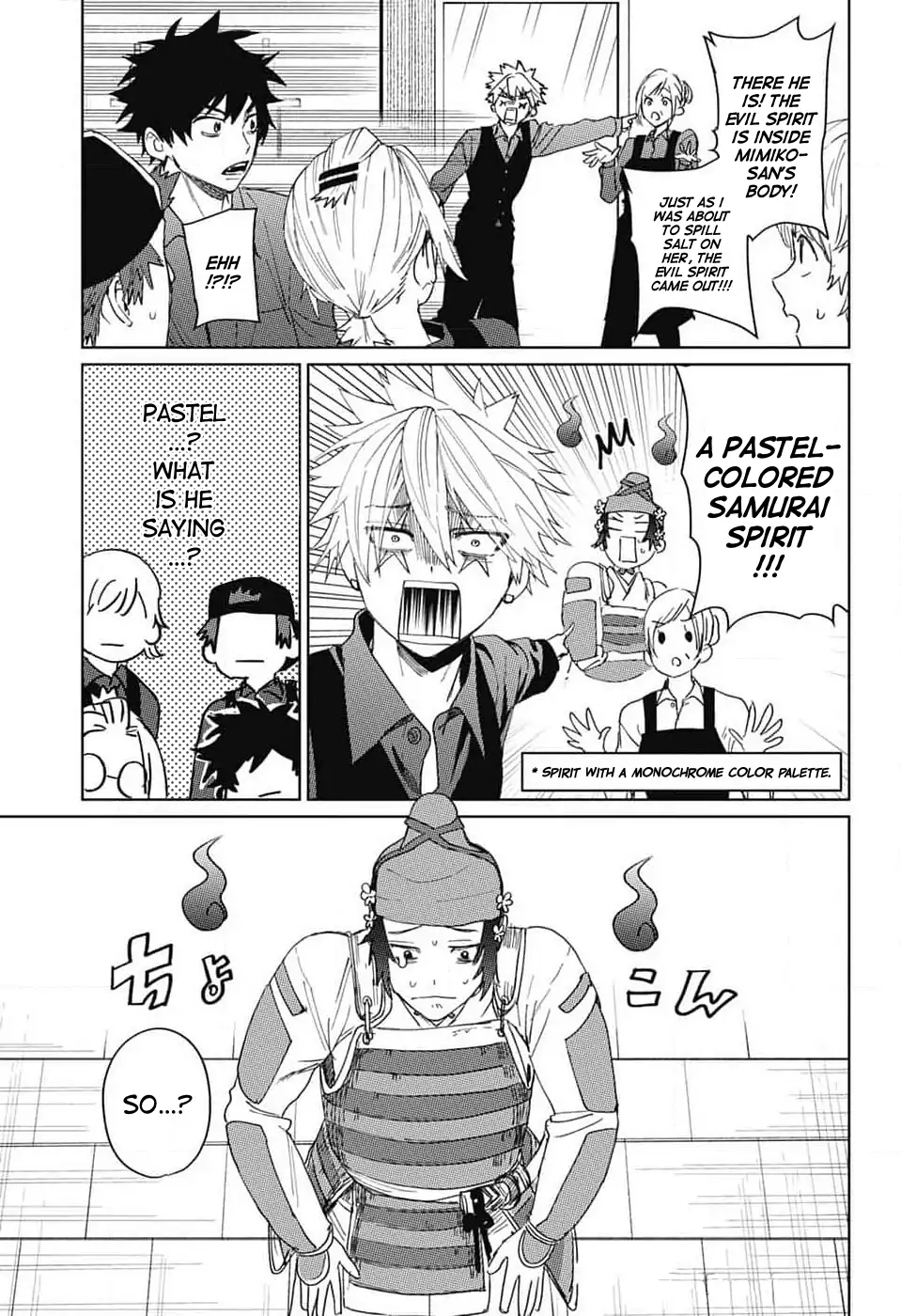 Phantom Busters - Chapter 14: Let's work part-time! manhwa