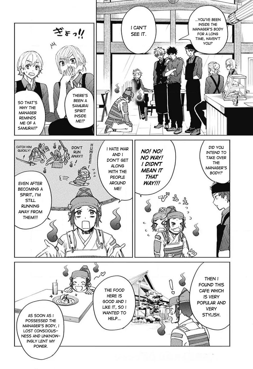 Phantom Busters - Chapter 14: Let's work part-time! manhwa