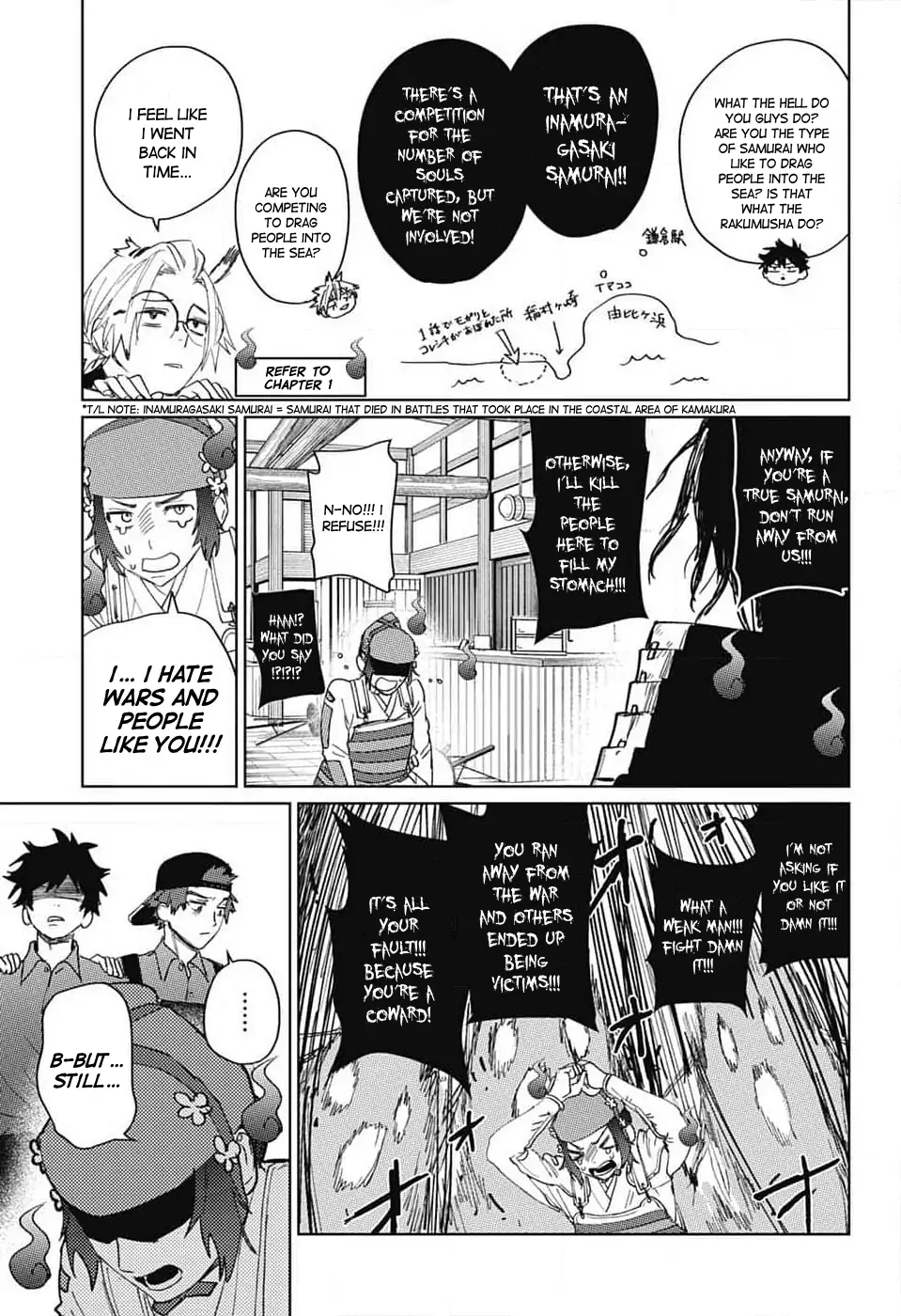 Phantom Busters - Chapter 14: Let's work part-time! manhwa