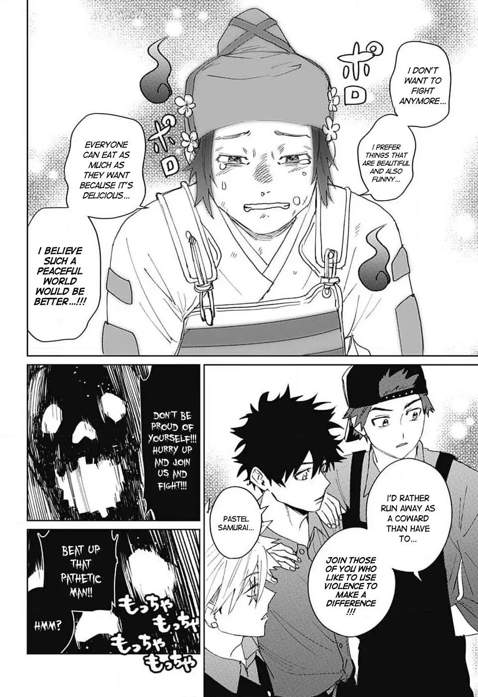 Phantom Busters - Chapter 14: Let's work part-time! manhwa