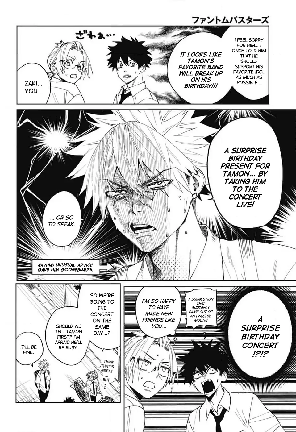 Phantom Busters - Chapter 14: Let's work part-time! manhwa