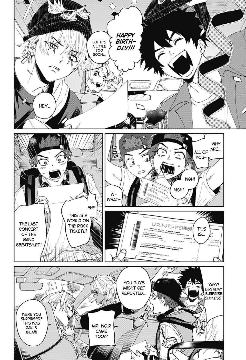 Phantom Busters - Chapter 15: Let's go to the festival! manhwa