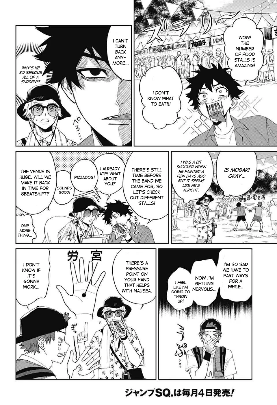 Phantom Busters - Chapter 15: Let's go to the festival! manhwa