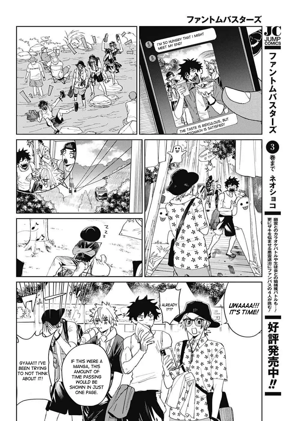 Phantom Busters - Chapter 15: Let's go to the festival! manhwa