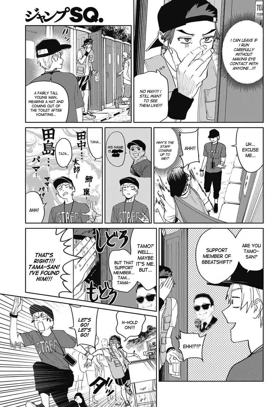 Phantom Busters - Chapter 15: Let's go to the festival! manhwa