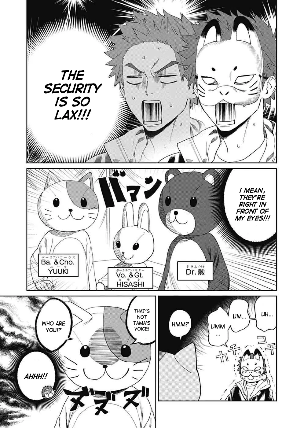 Phantom Busters - Chapter 15: Let's go to the festival! manhwa
