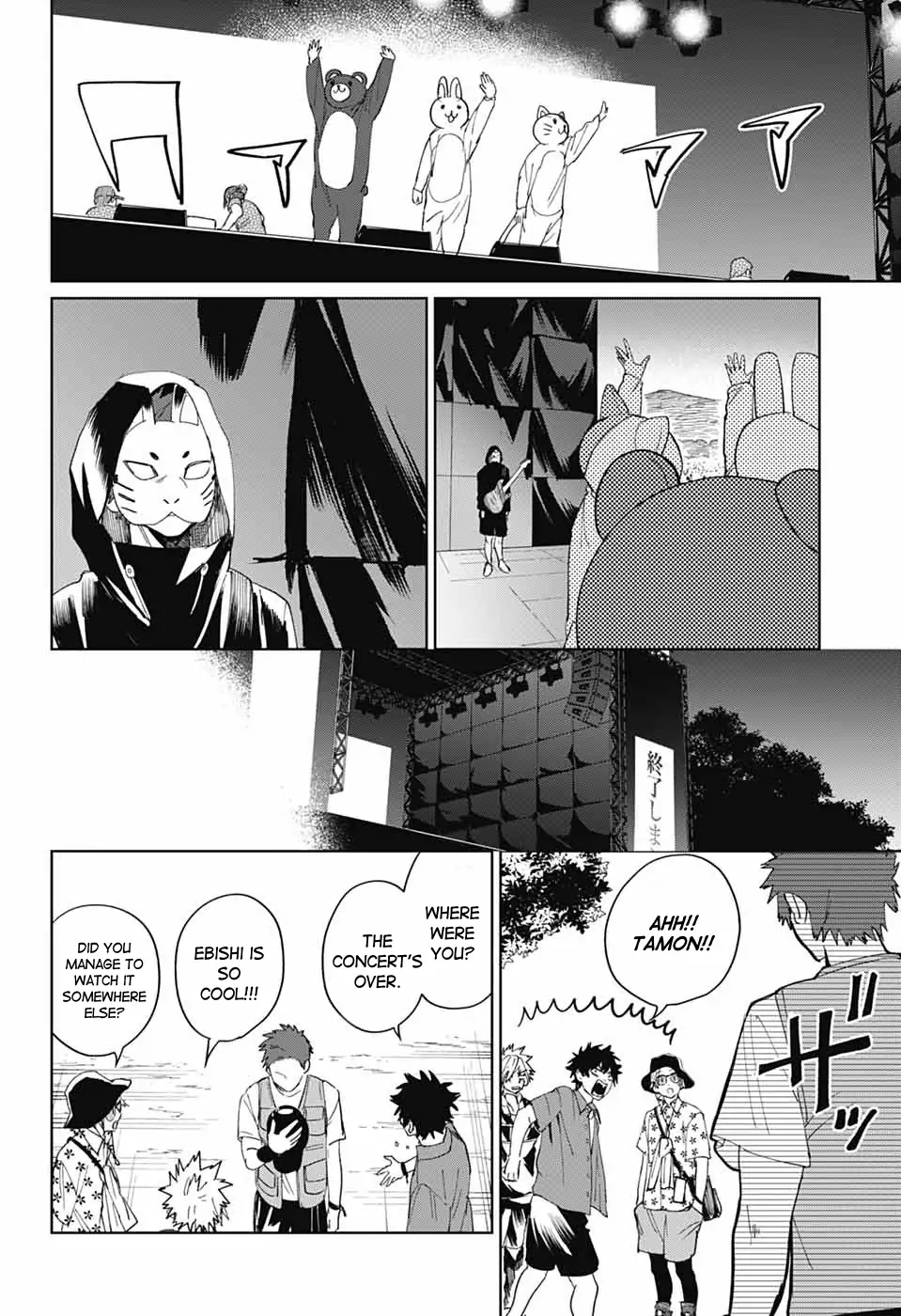 Phantom Busters - Chapter 15: Let's go to the festival! manhwa