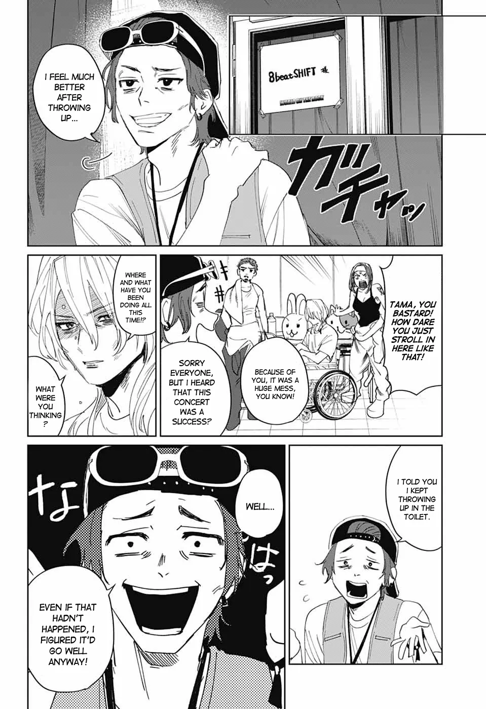 Phantom Busters - Chapter 15: Let's go to the festival! manhwa