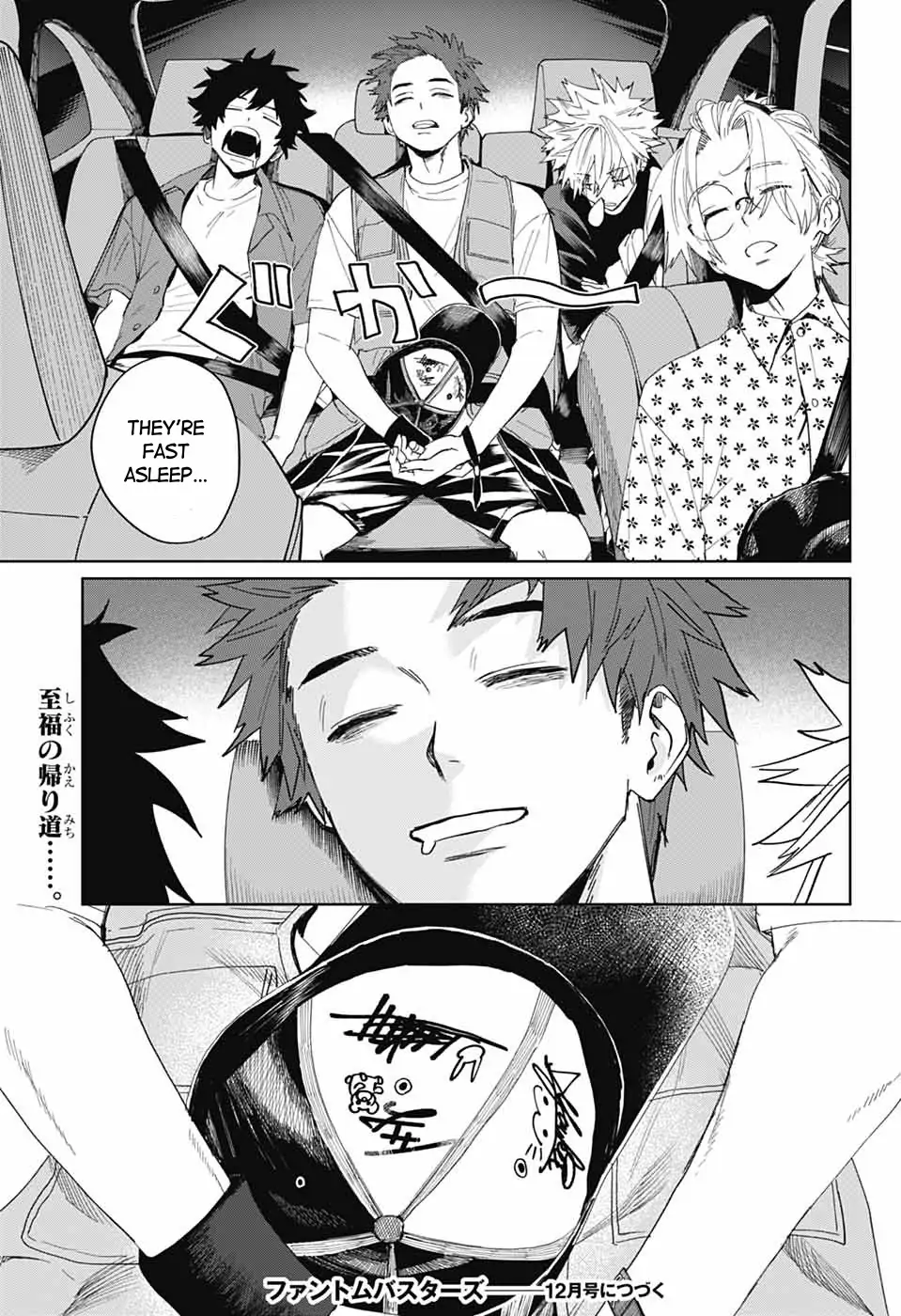 Phantom Busters - Chapter 15: Let's go to the festival! manhwa