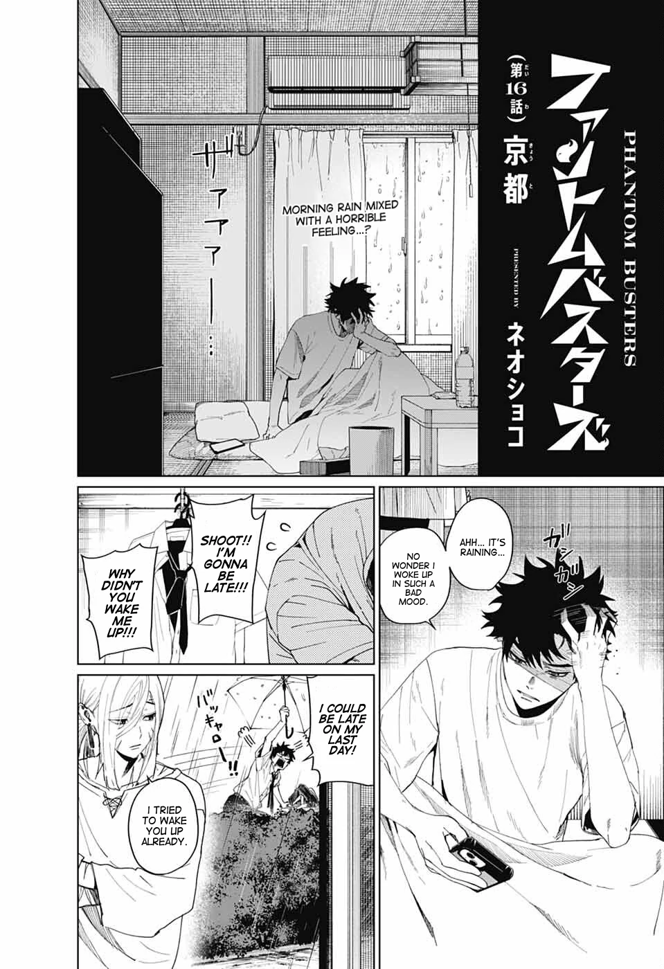 Phantom Busters - Chapter 16: Kyoto manhwa