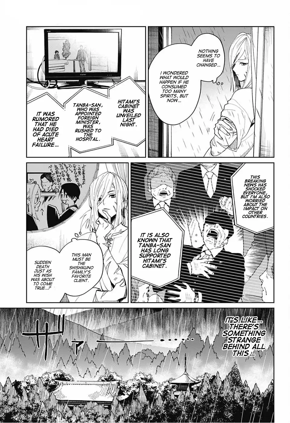 Phantom Busters - Chapter 16: Kyoto manhwa