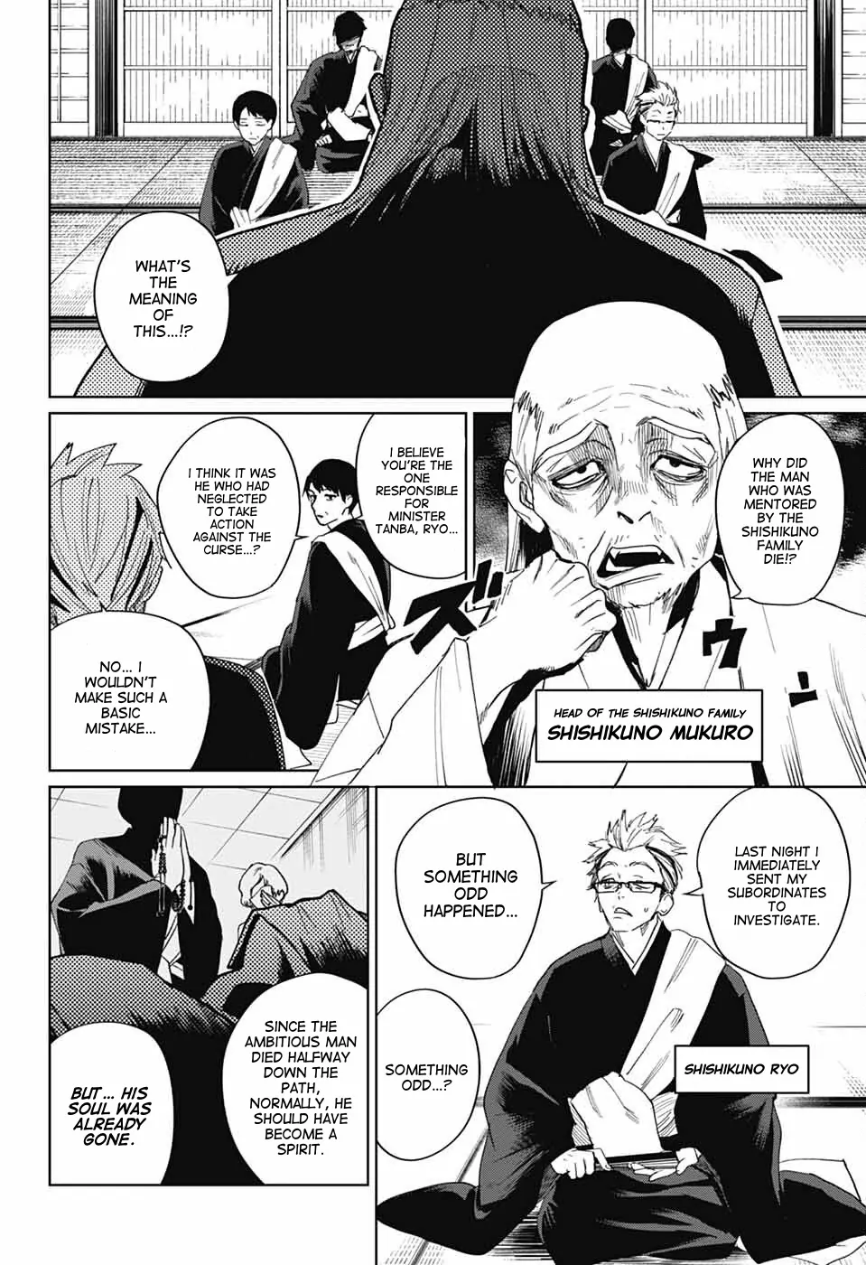 Phantom Busters - Chapter 16: Kyoto manhwa