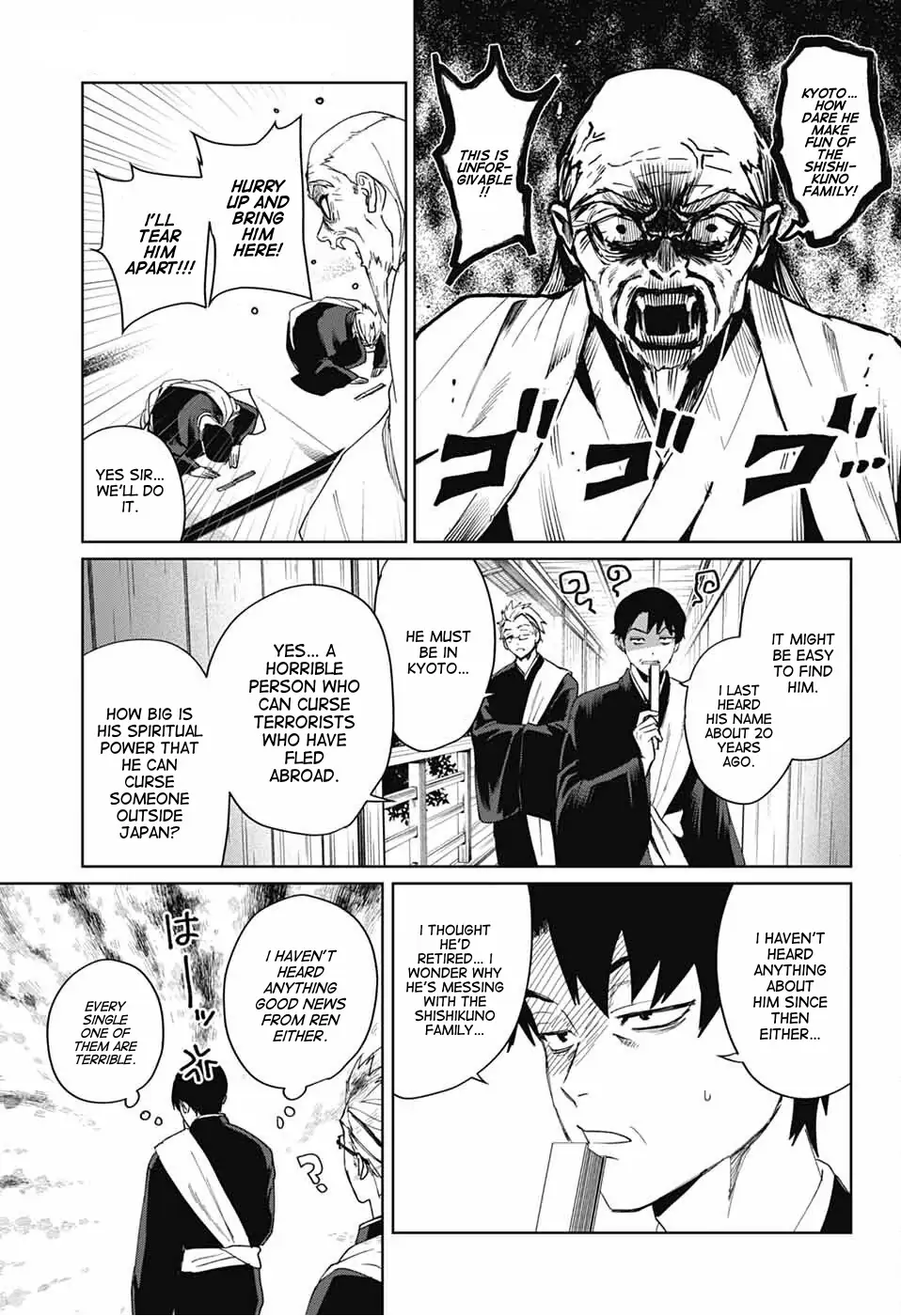 Phantom Busters - Chapter 16: Kyoto manhwa
