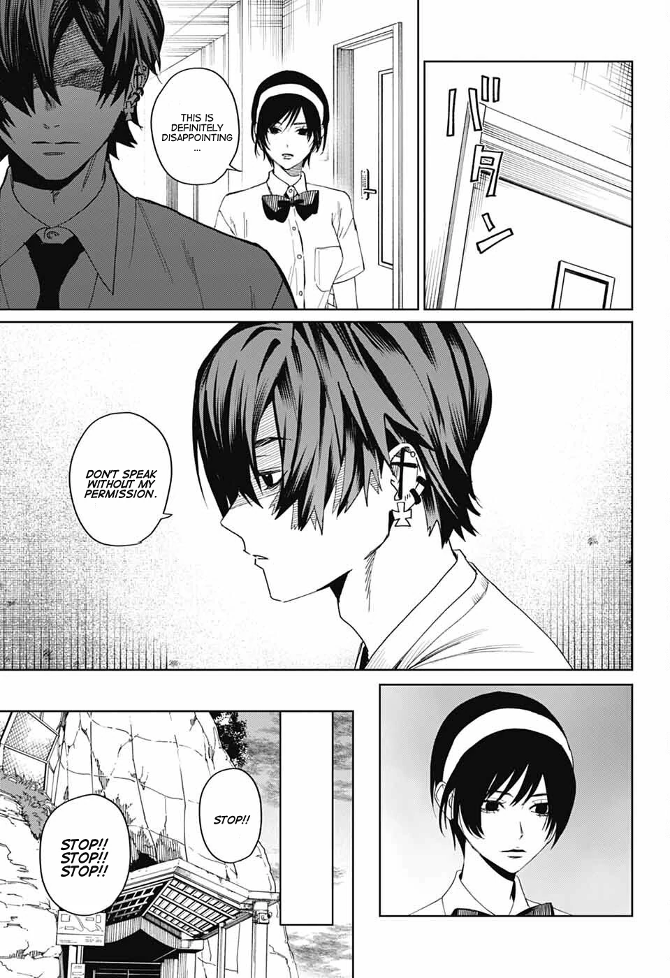 Phantom Busters - Chapter 16: Kyoto manhwa