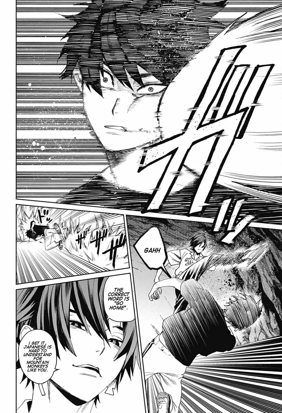 Phantom Busters - Chapter 16: Kyoto manhwa