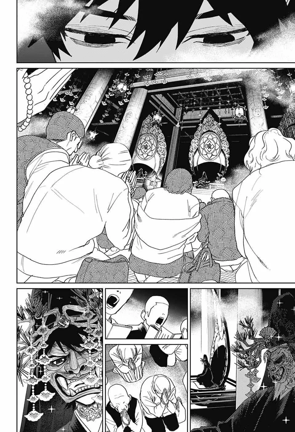 Phantom Busters - Chapter 17: Shishikuno part 1 manhwa