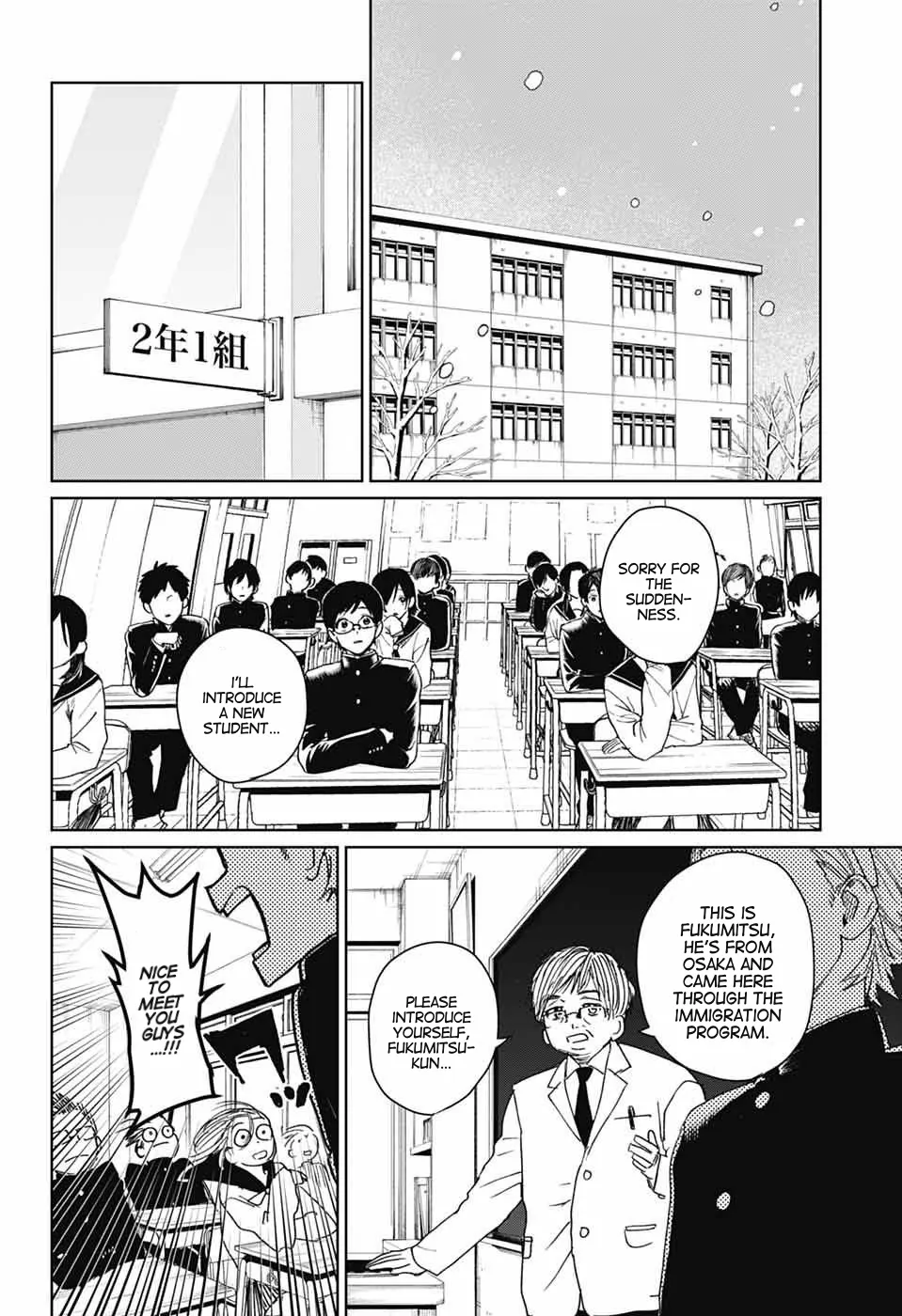 Phantom Busters - Chapter 17: Shishikuno part 1 manhwa