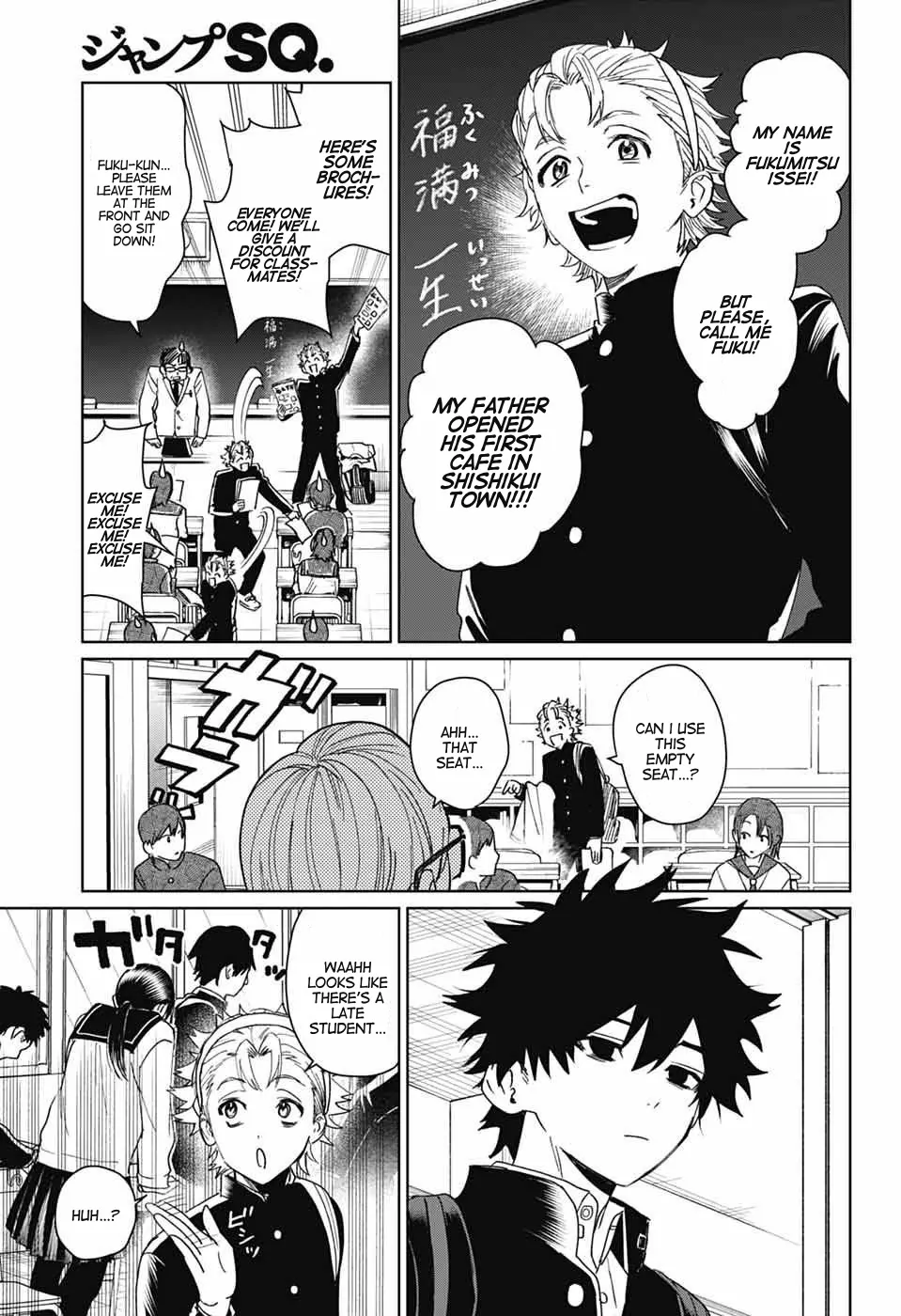Phantom Busters - Chapter 17: Shishikuno part 1 manhwa