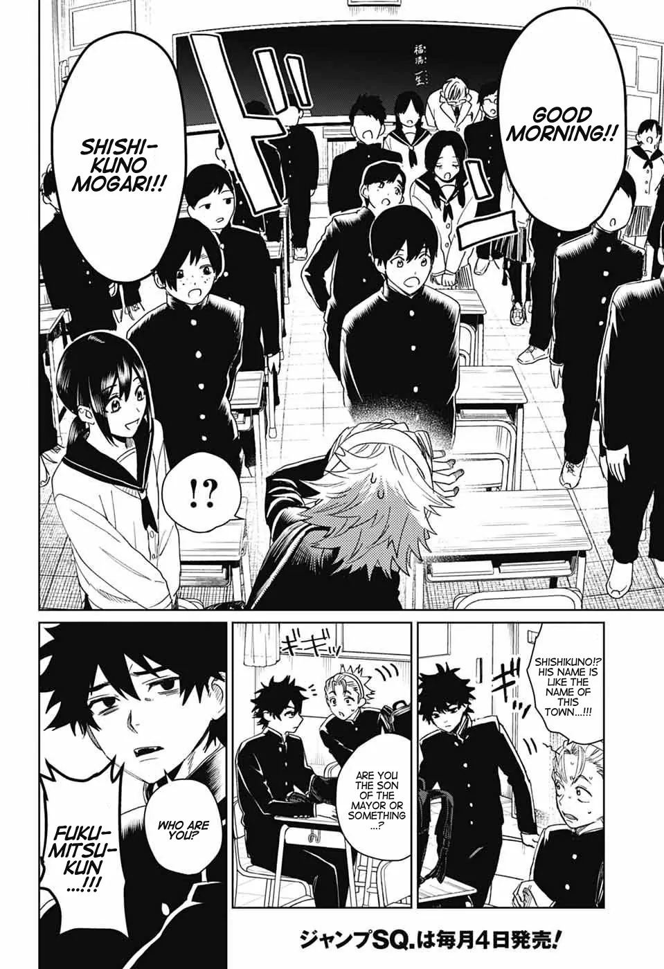 Phantom Busters - Chapter 17: Shishikuno part 1 manhwa