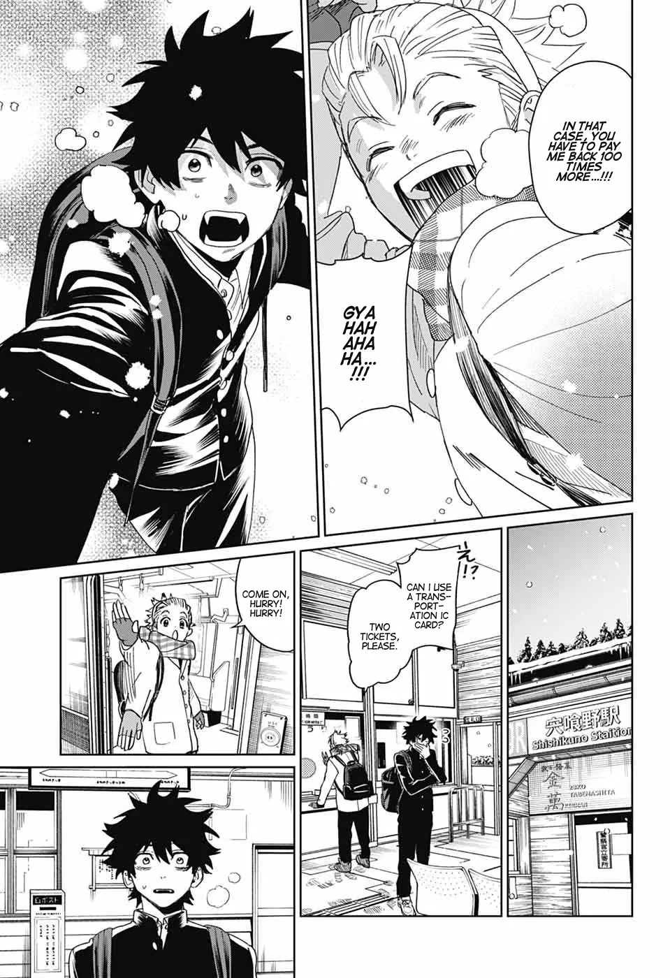Phantom Busters - Chapter 17: Shishikuno part 1 manhwa
