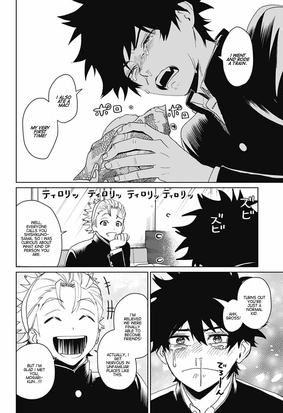Phantom Busters - Chapter 17: Shishikuno part 1 manhwa