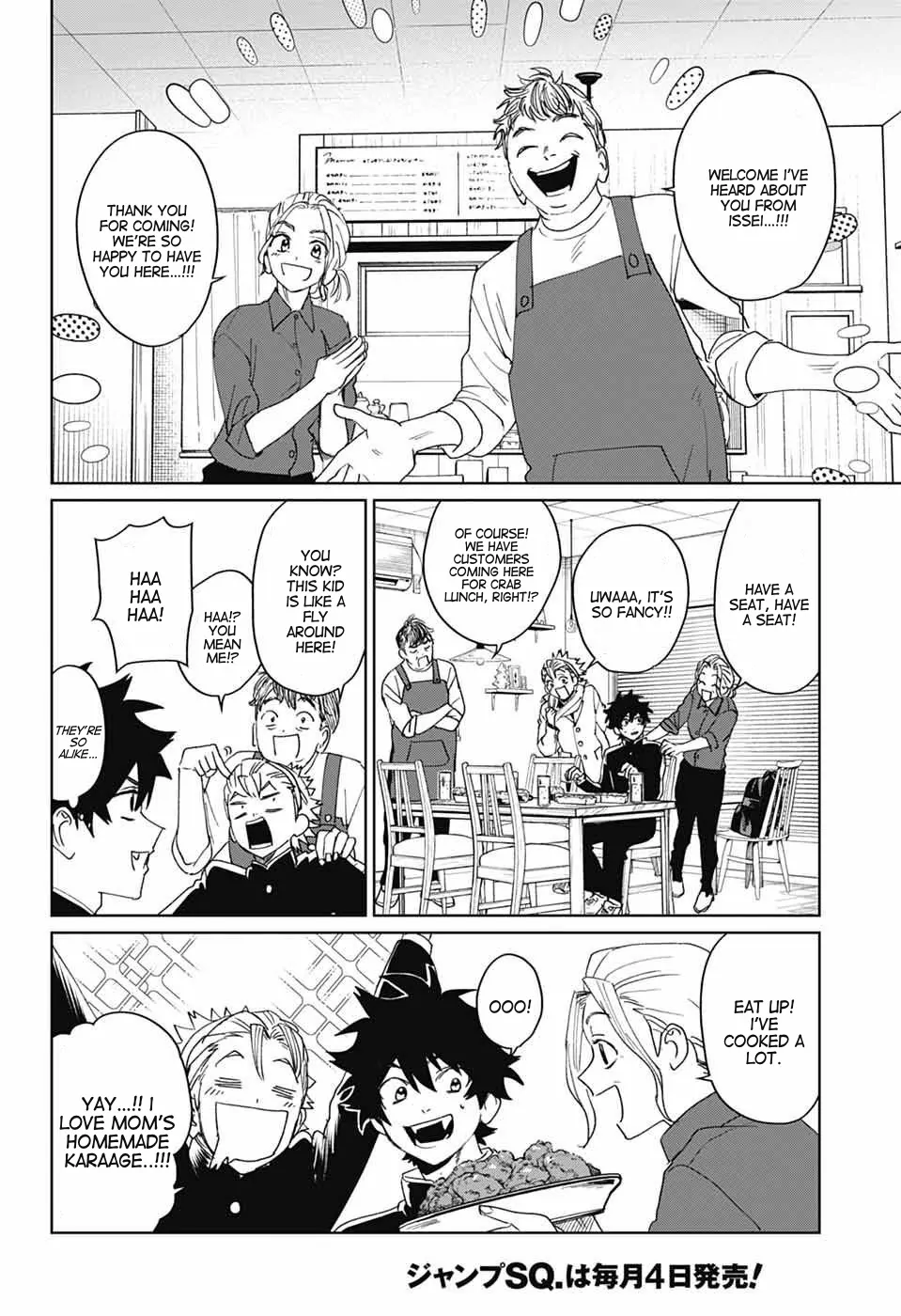 Phantom Busters - Chapter 17: Shishikuno part 1 manhwa