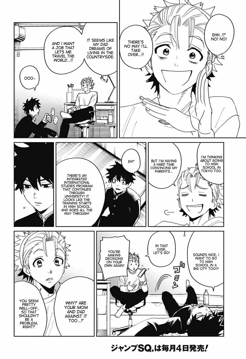 Phantom Busters - Chapter 17: Shishikuno part 1 manhwa