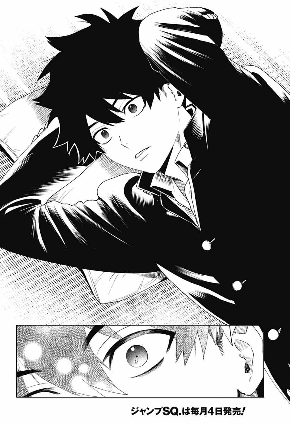 Phantom Busters - Chapter 17: Shishikuno part 1 manhwa