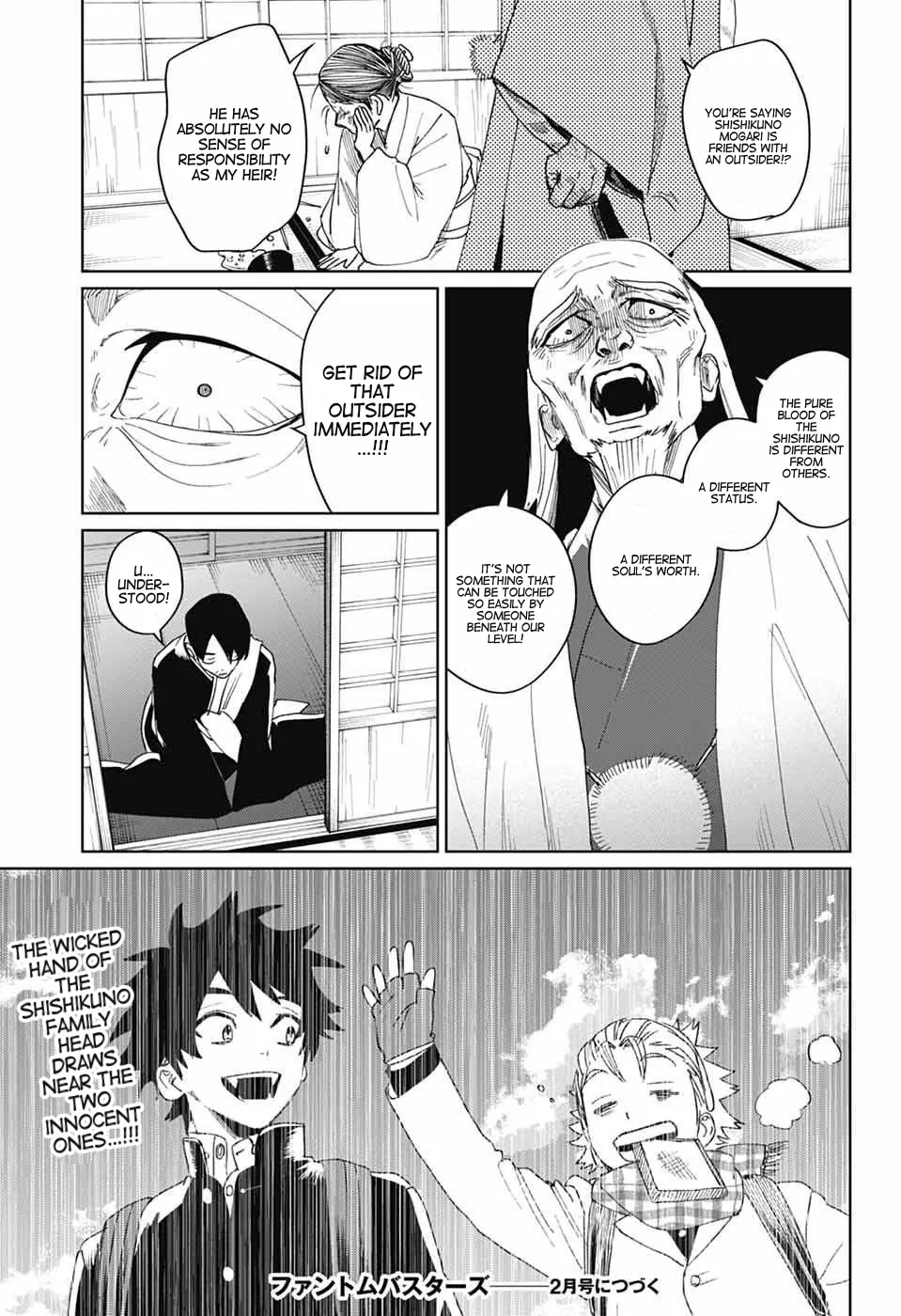 Phantom Busters - Chapter 17: Shishikuno part 1 manhwa