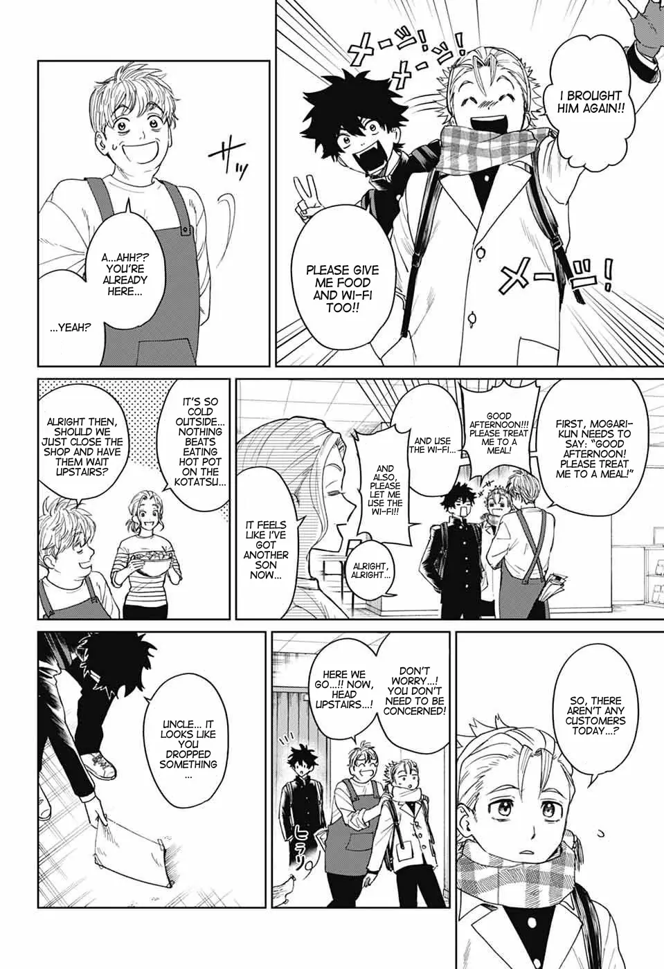 Phantom Busters - Chapter 18: Shishikuno part 2 manhwa