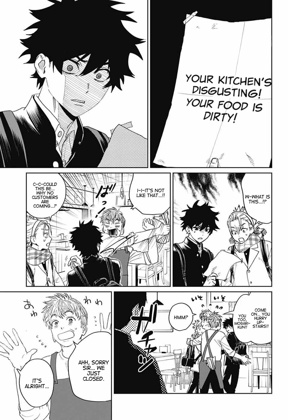 Phantom Busters - Chapter 18: Shishikuno part 2 manhwa