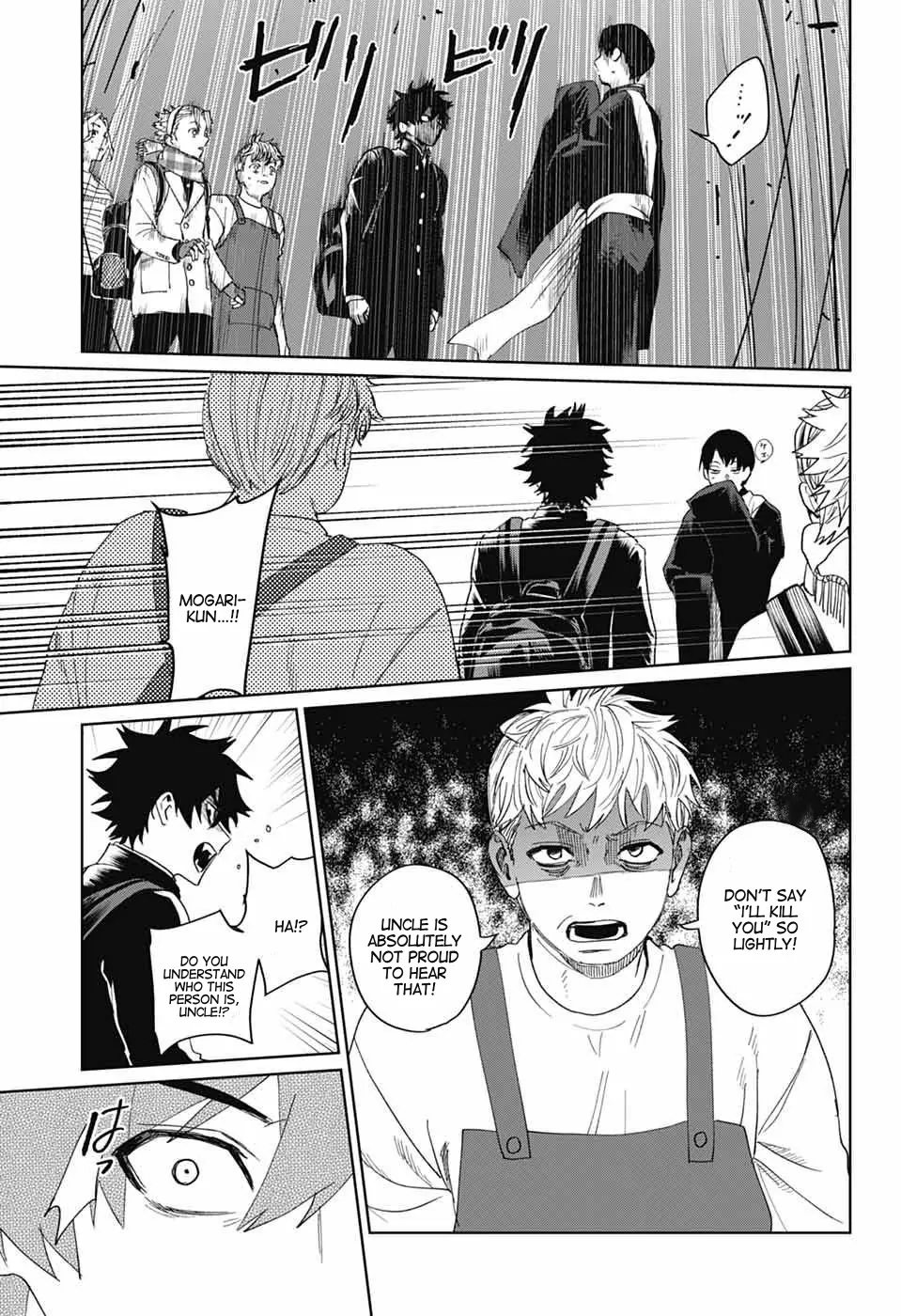 Phantom Busters - Chapter 18: Shishikuno part 2 manhwa