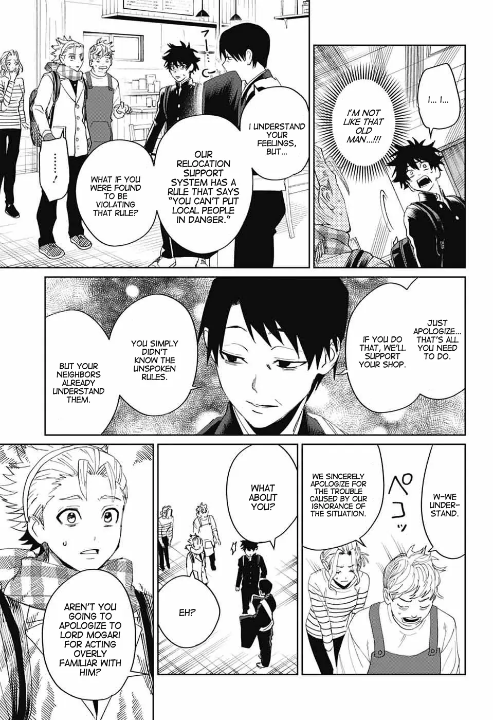 Phantom Busters - Chapter 18: Shishikuno part 2 manhwa