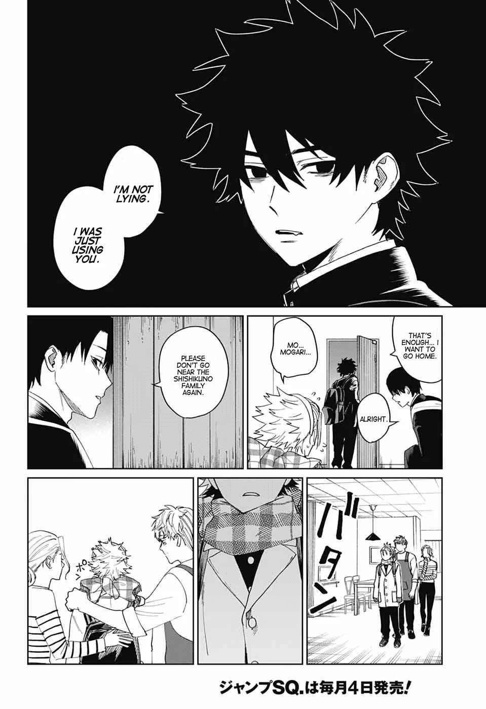 Phantom Busters - Chapter 18: Shishikuno part 2 manhwa