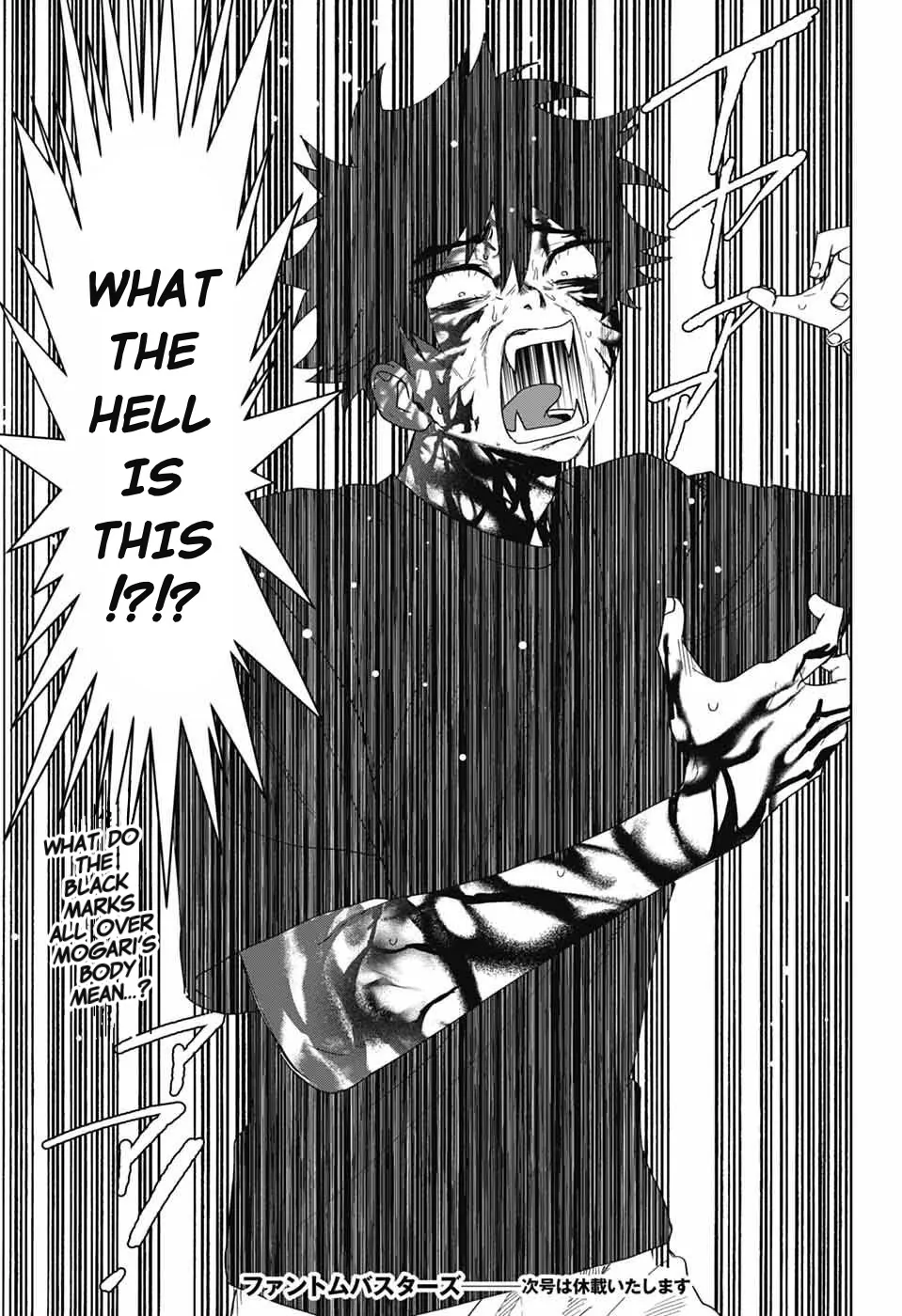Phantom Busters - Chapter 18: Shishikuno part 2 manhwa
