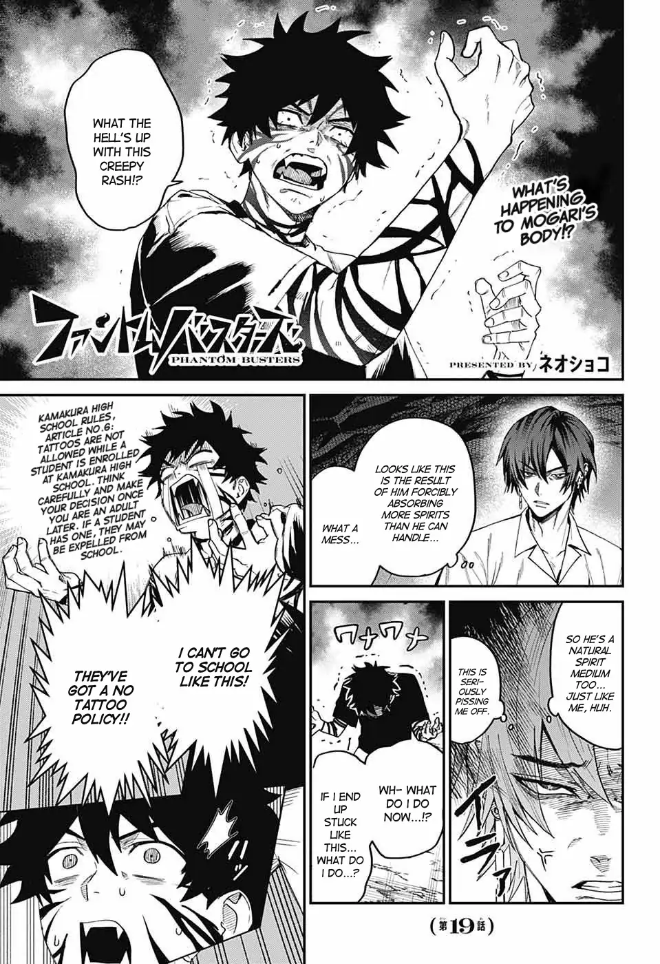 Phantom Busters - Chapter 19: Let's fall into darkness! manhwa