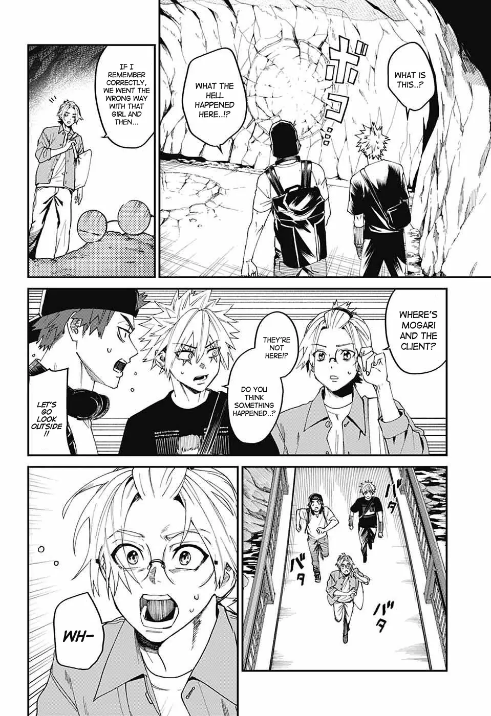 Phantom Busters - Chapter 19: Let's fall into darkness! manhwa