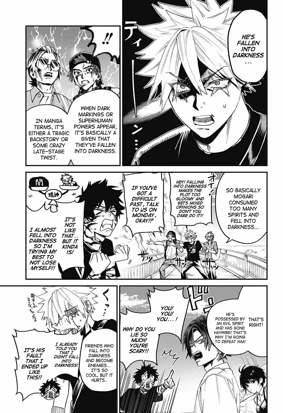 Phantom Busters - Chapter 19: Let's fall into darkness! manhwa