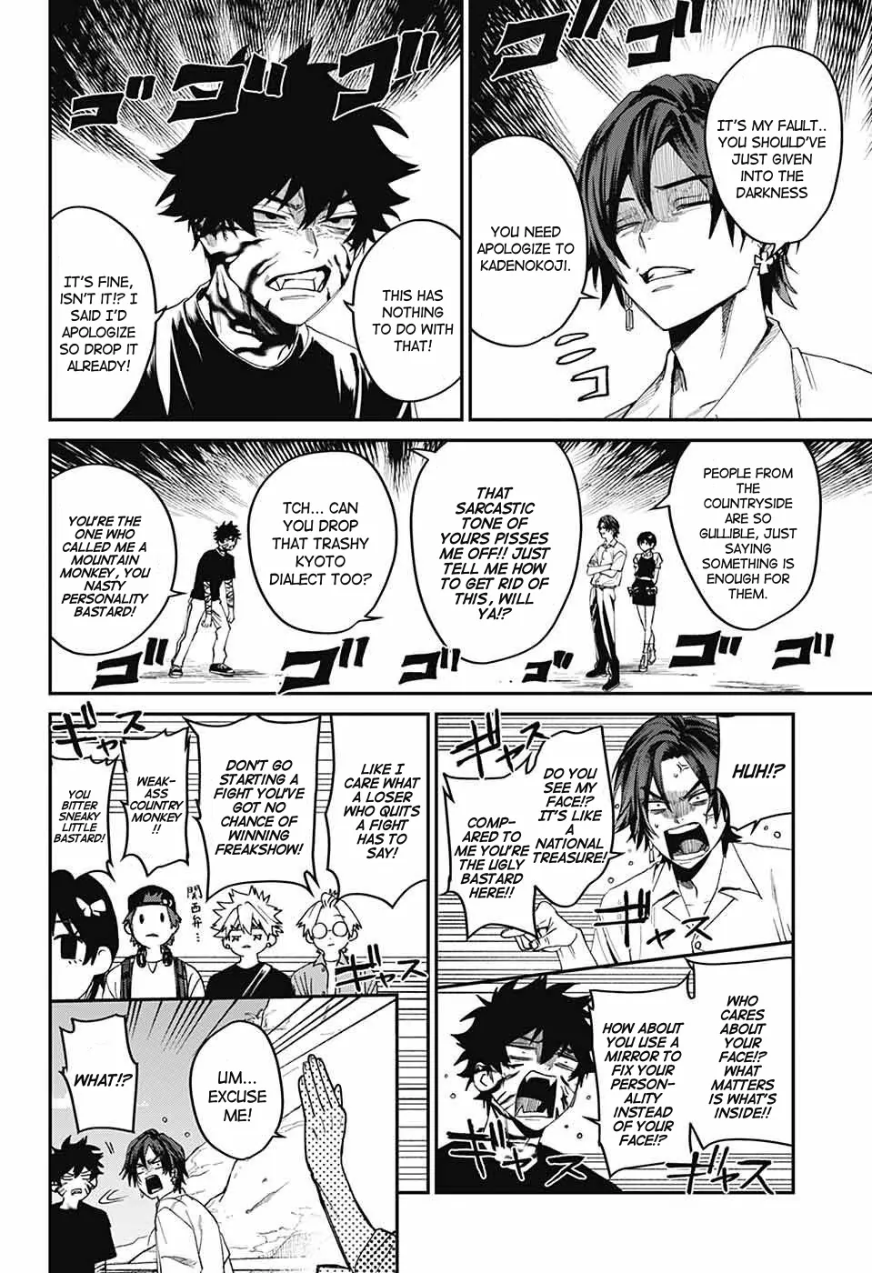 Phantom Busters - Chapter 19: Let's fall into darkness! manhwa