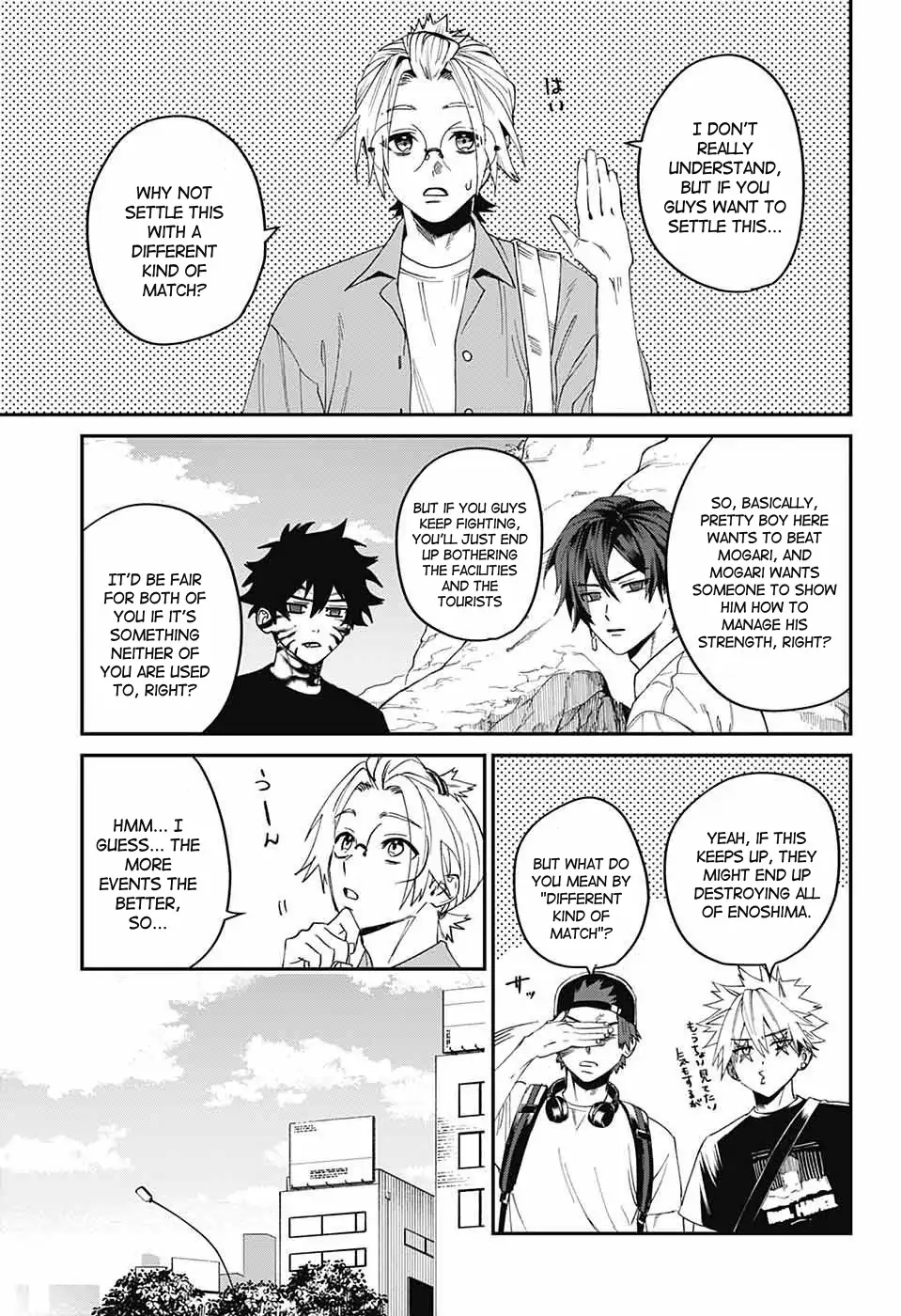 Phantom Busters - Chapter 19: Let's fall into darkness! manhwa