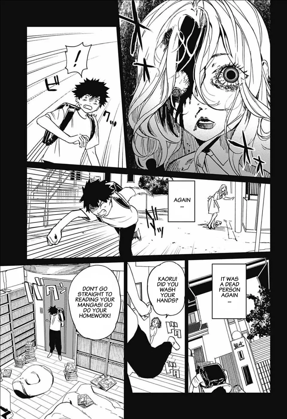 Phantom Busters - Chapter 2: Let's Go See A Movie! manhwa