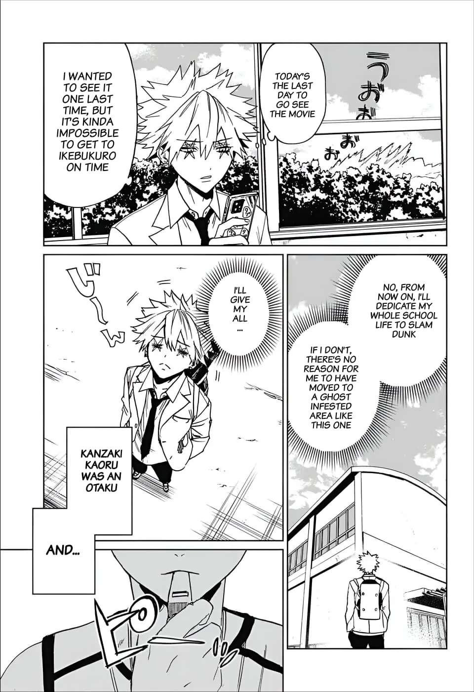 Phantom Busters - Chapter 2: Let's Go See A Movie! manhwa