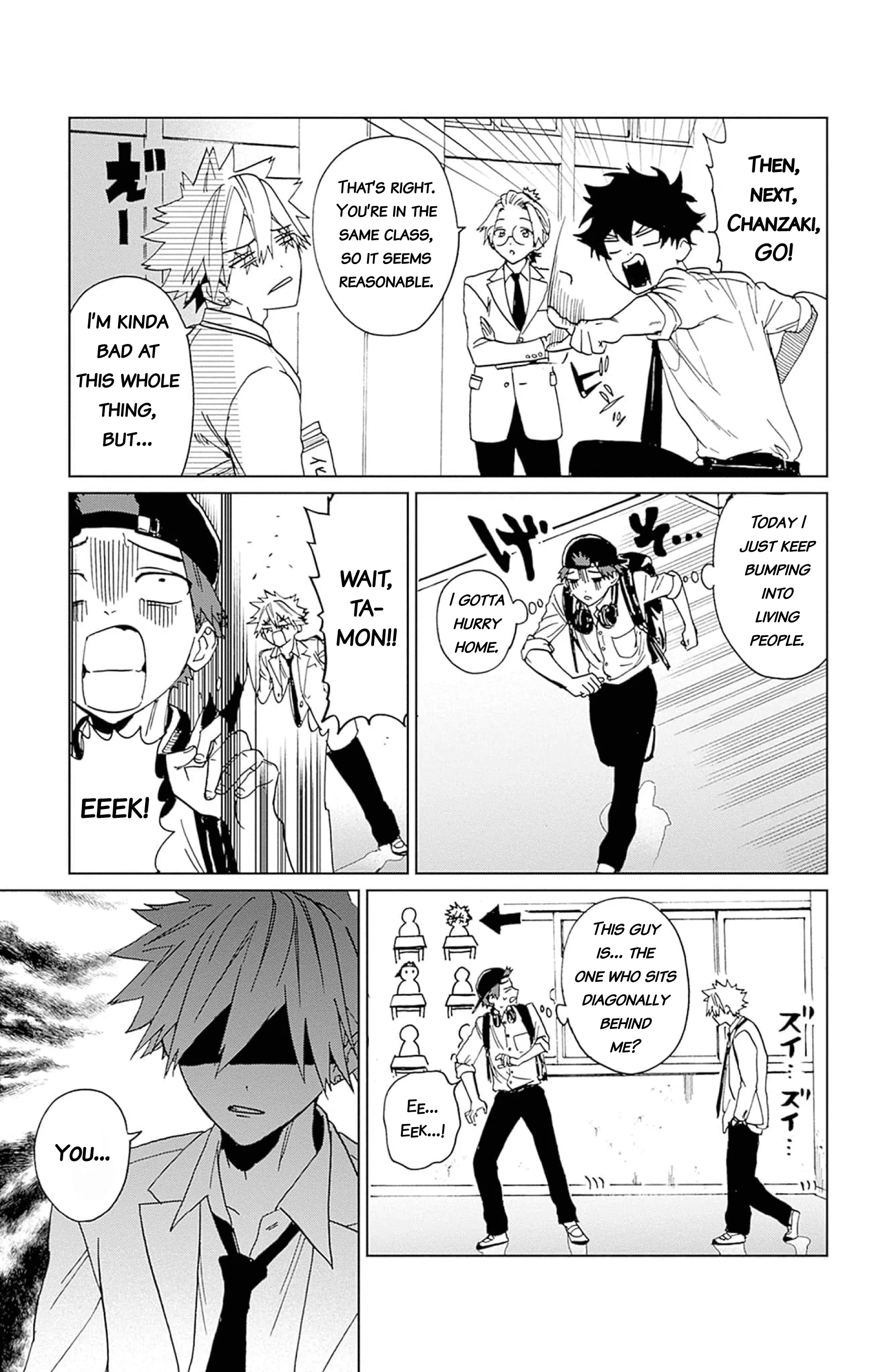 Phantom Busters - Chapter 3: Let's Go On A Date! manhwa