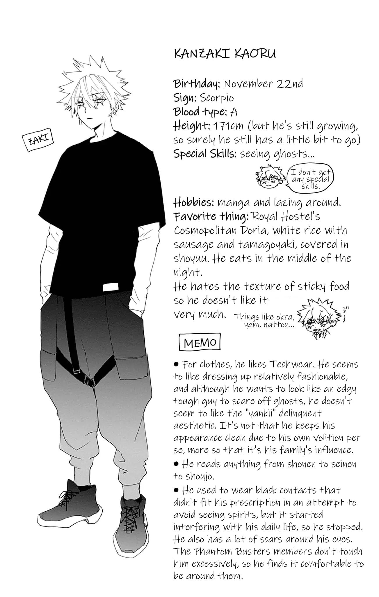Phantom Busters - Chapter 4.5: Extras manhwa