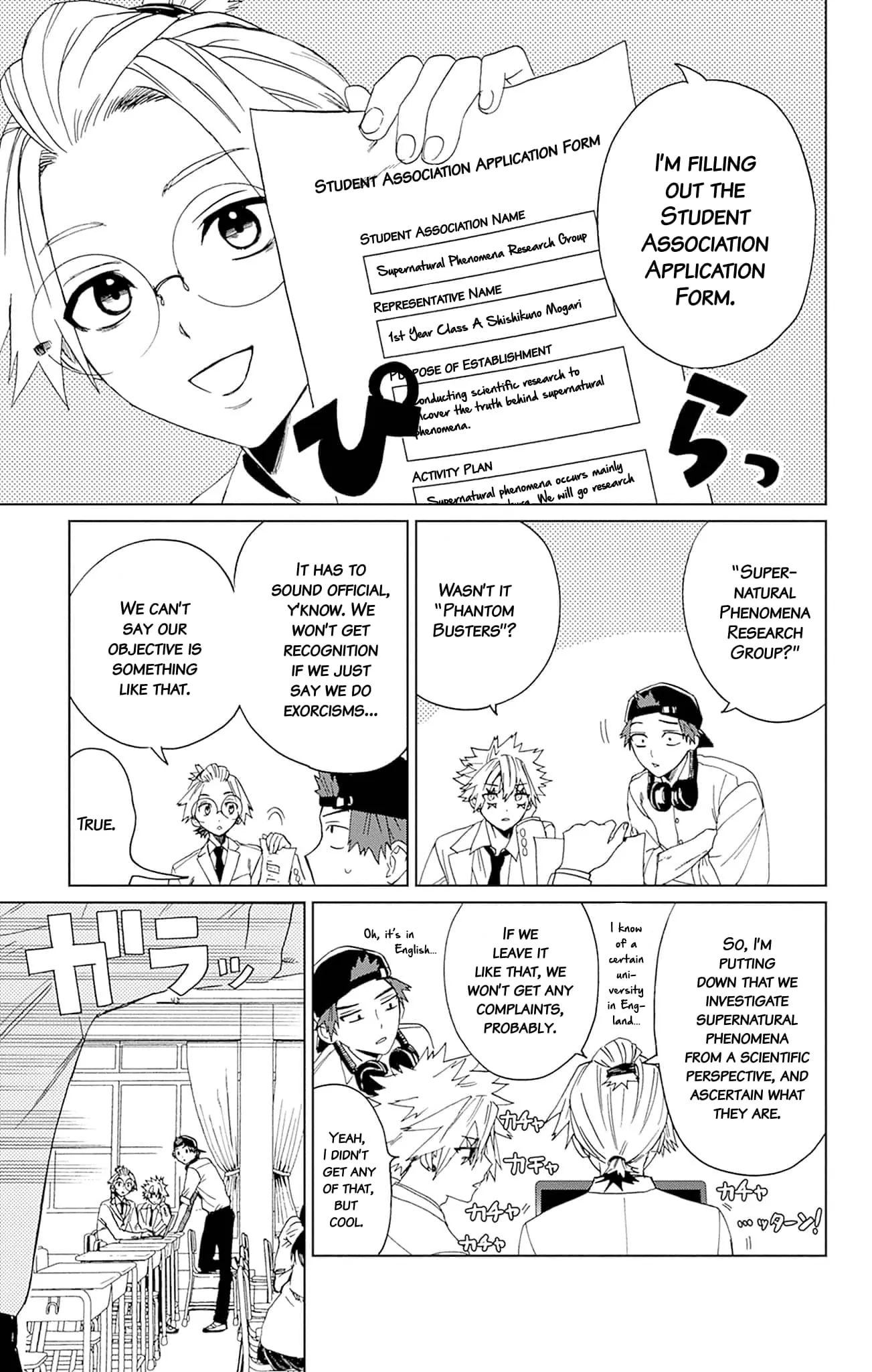 Phantom Busters - Chapter 4: Let's Go Sightseeing in Kamakura! manhwa