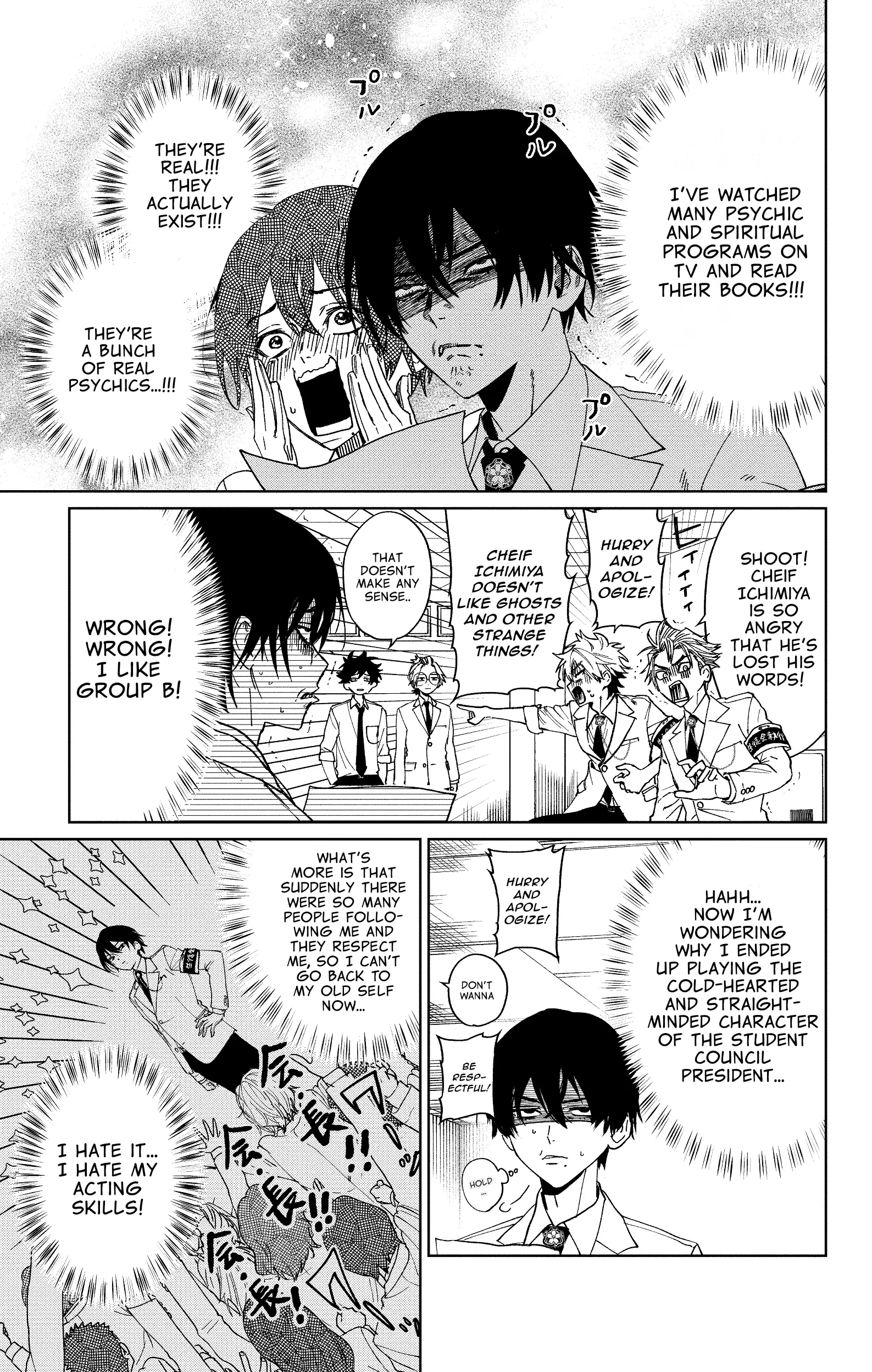 Phantom Busters - Chapter 5: The main battlefield after school manhwa