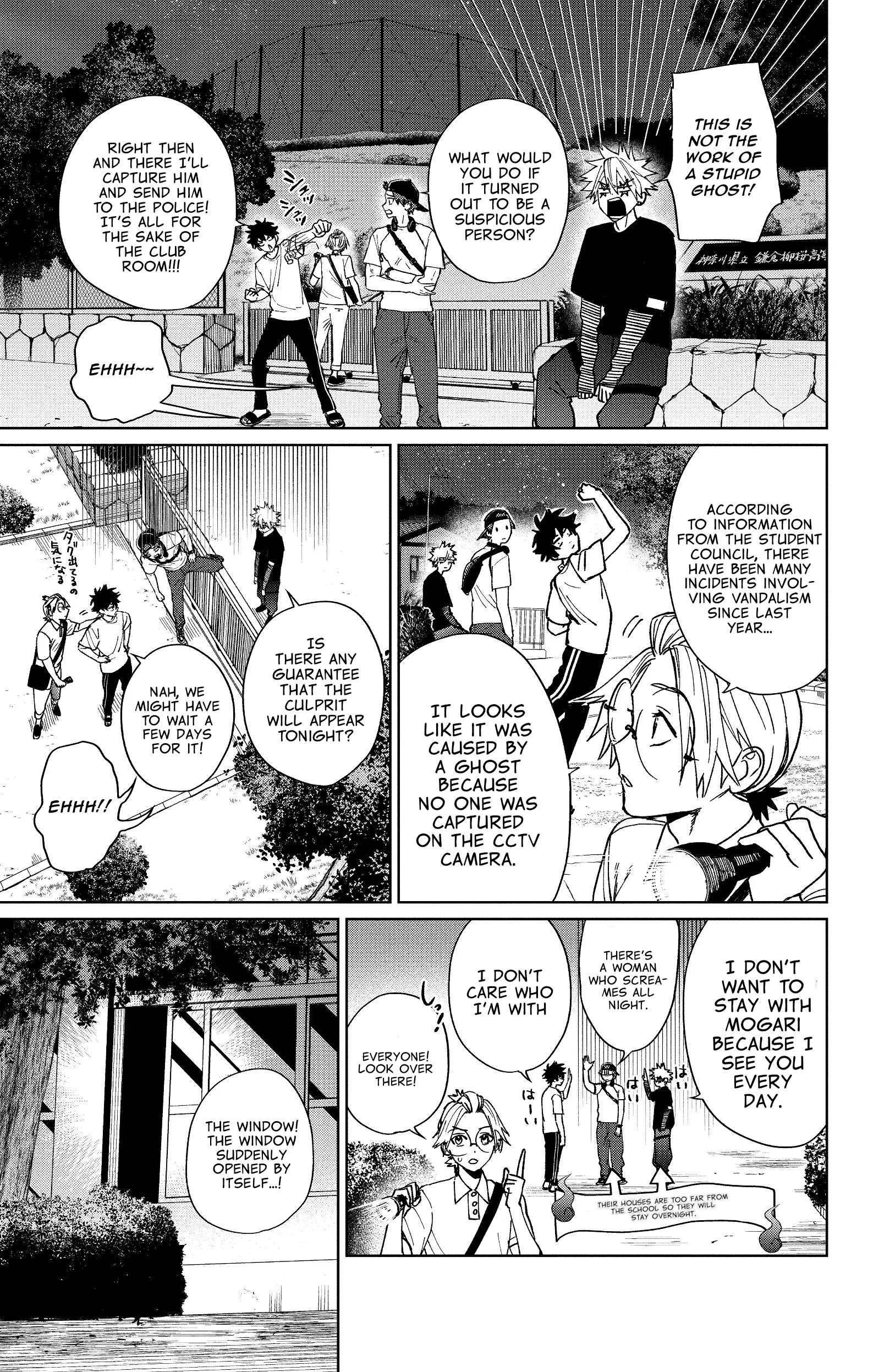 Phantom Busters - Chapter 5: The main battlefield after school manhwa