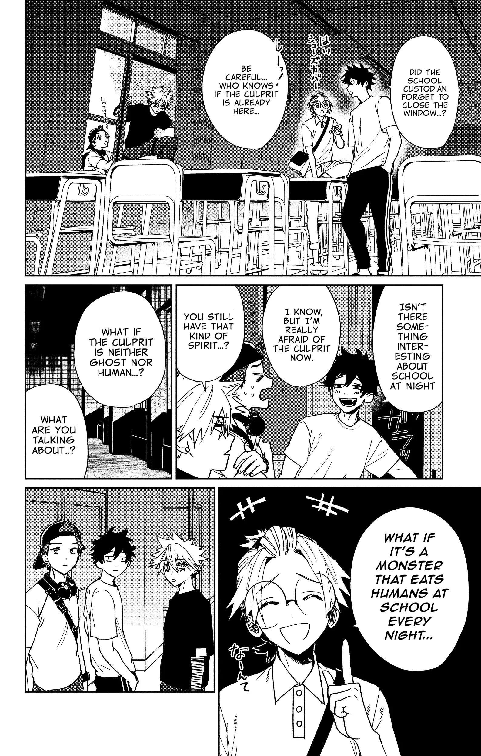 Phantom Busters - Chapter 5: The main battlefield after school manhwa